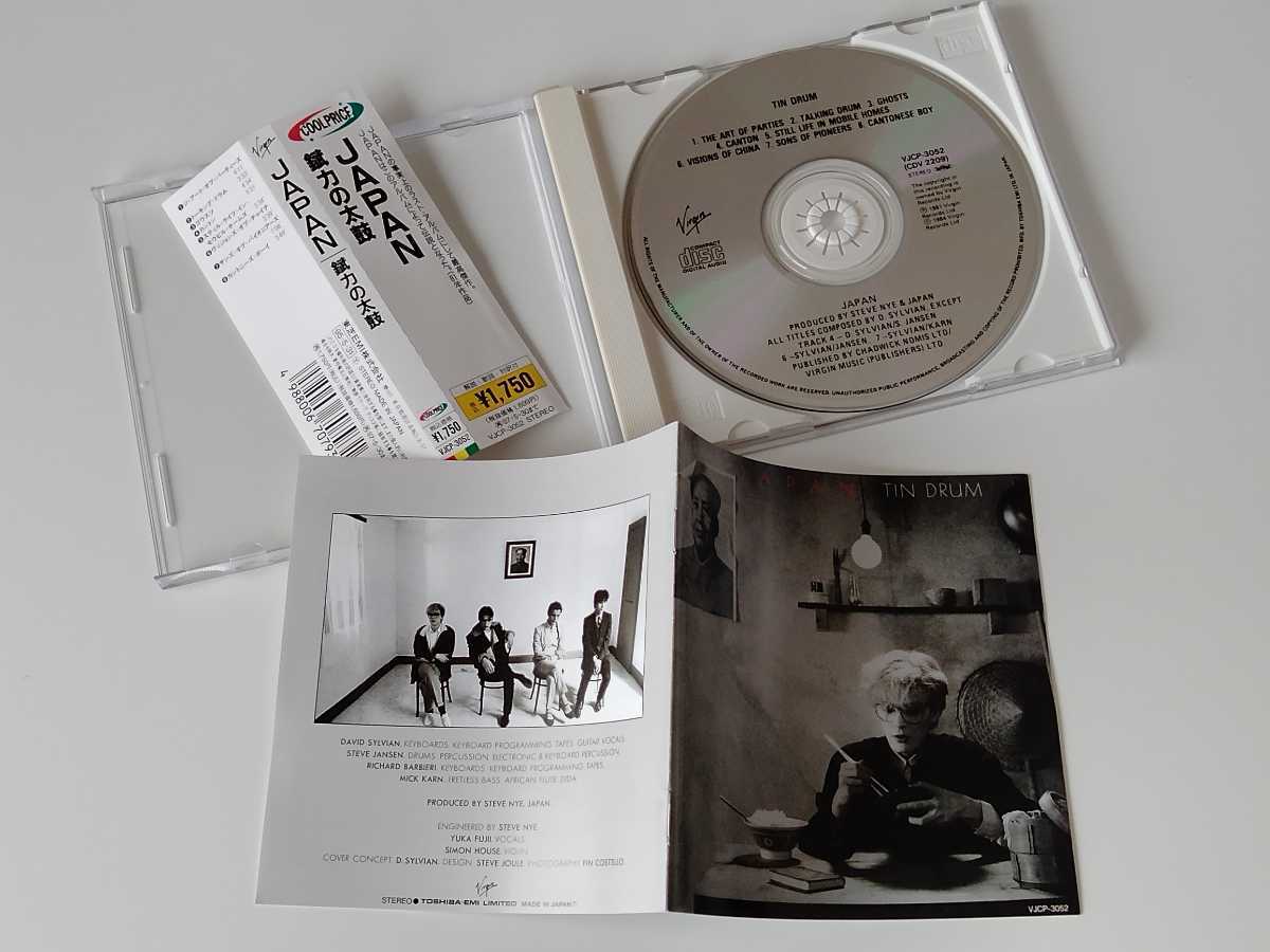 JAPAN / 錻力の太鼓 TIN DRUM 帯付CD 東芝EMI VJCP3052 81年名盤,95年リリース盤,David Sylvian,Steve Jansen,Richard Barbieri,Mick Karn,_画像3