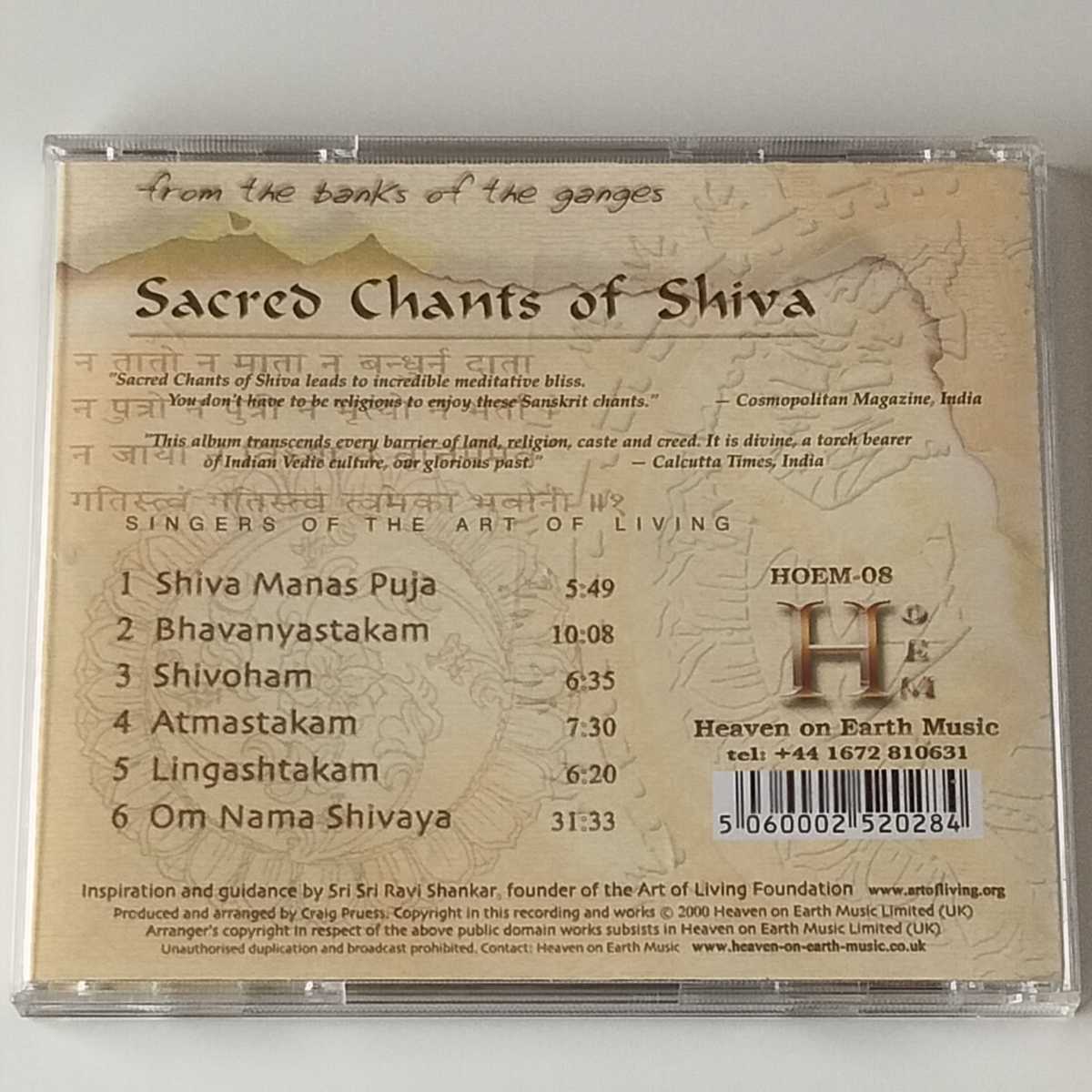 【ヨガ/瞑想/ヒーリング】SACRED CHANTS OF SHIVA (HOEM08) FROM THE BANKS OF THE GANGES / HEAVEN ON EARTH MUSIC / YOGA, INDIA インドの画像2