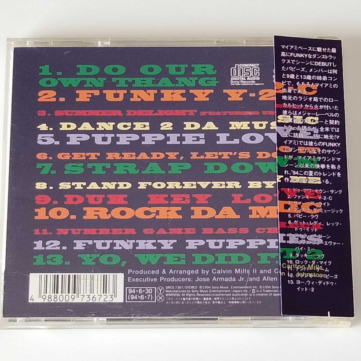 【帯付 国内盤CD】THE PUPPIES パピーズ (SRCS-7367) 94年アルバム ハガキ付き_画像2