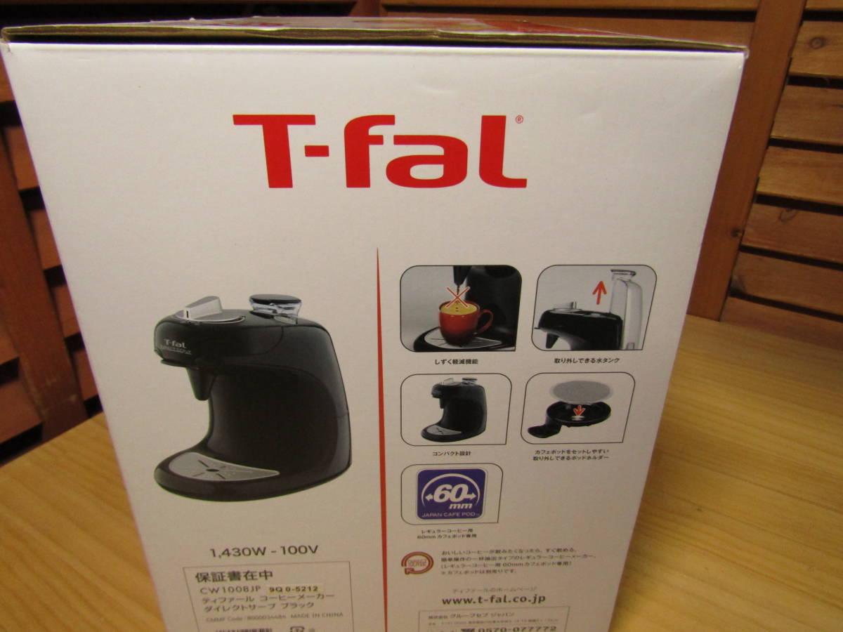 Y送料無料 491未使用開封済【T-fal ティファール】CW1008JP ダイレクト