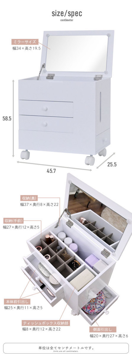  dresser Wagon with casters . cosme Wagon side table make-up box high capacity make-up tool storage dresser white M5-MGKFD00052WH