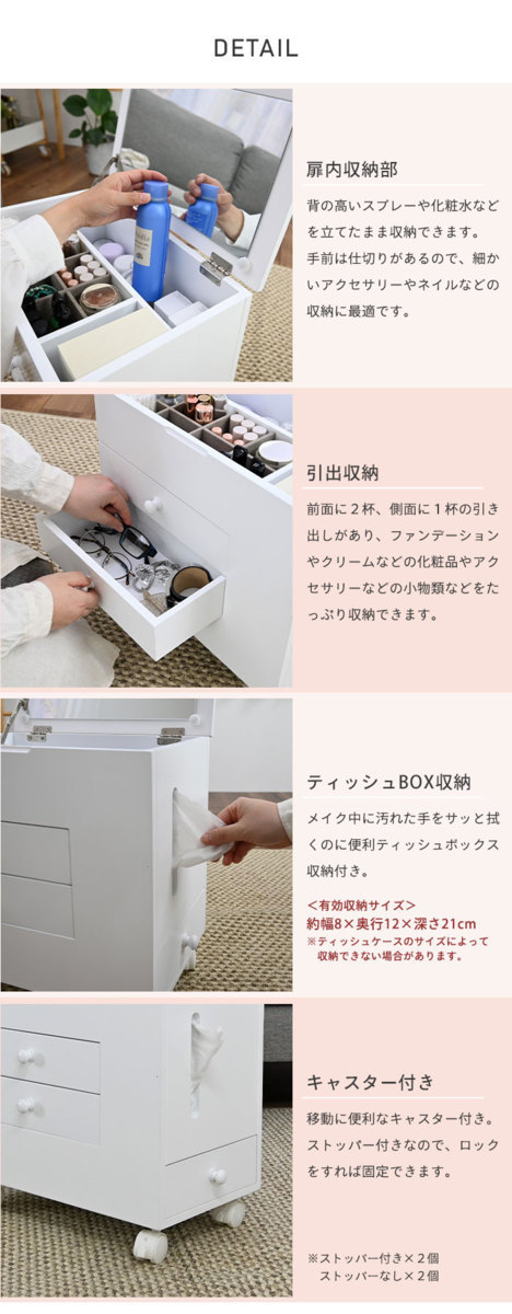  dresser Wagon with casters . cosme Wagon side table make-up box high capacity make-up tool storage dresser white M5-MGKFD00052WH