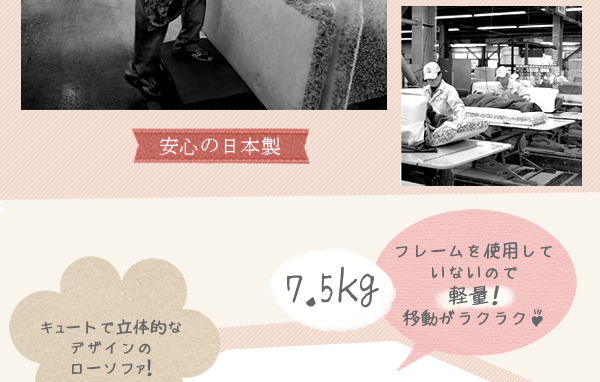 日本製 2人掛け CROISSANT ローソファ ピンク コンパクトソファ 座椅子 2人用 フロアーソファー 送料無料 代引不可 M5-MGKST0701CP_画像5