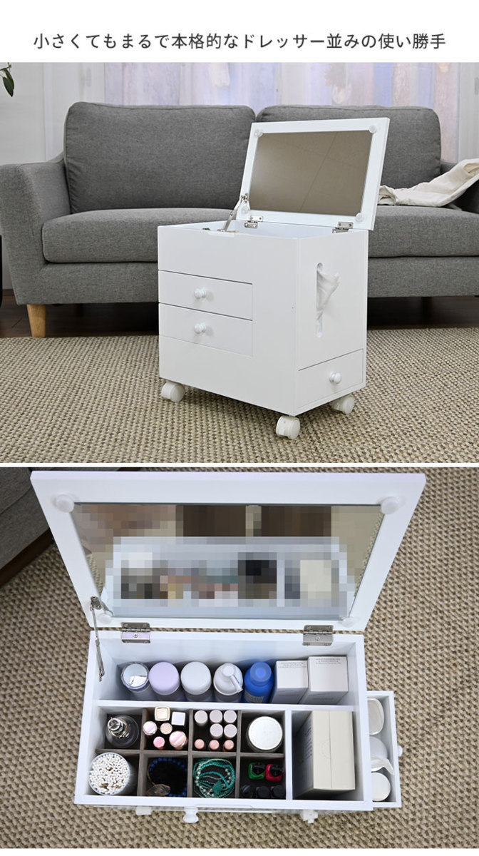  dresser Wagon with casters . cosme Wagon side table make-up box high capacity make-up tool storage dresser white M5-MGKFD00052WH