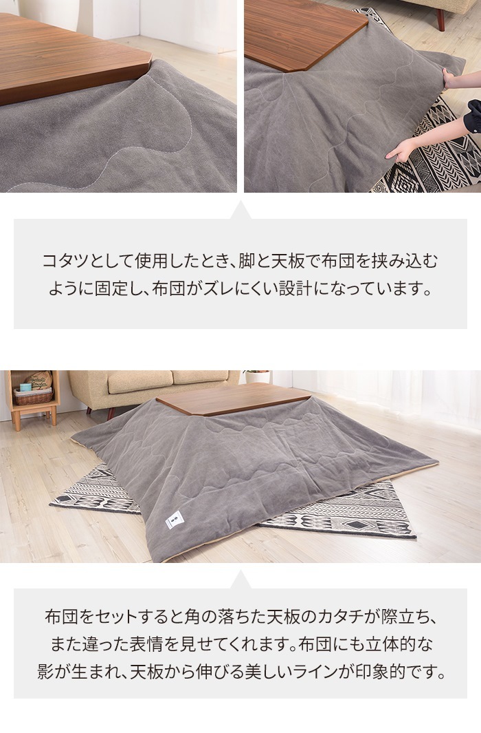 こたつ テーブル 長方形 90×60 こたつ 北欧 スクエア コタツテーブル 薄型ヒーター 座卓 おしゃれ センターテーブル 天然木 M5-MGKAM00136_画像4