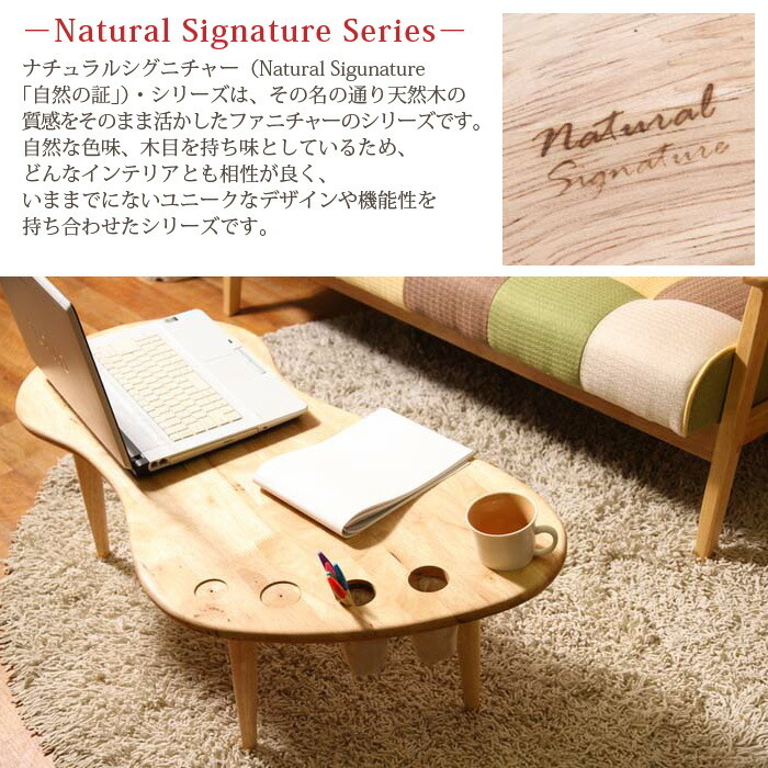 センターテーブル FOOT ナチュラル ローテーブル リビングテーブル 足型 かわいい おしゃれ 木製 北欧 M5-MGKFGB0600_画像2