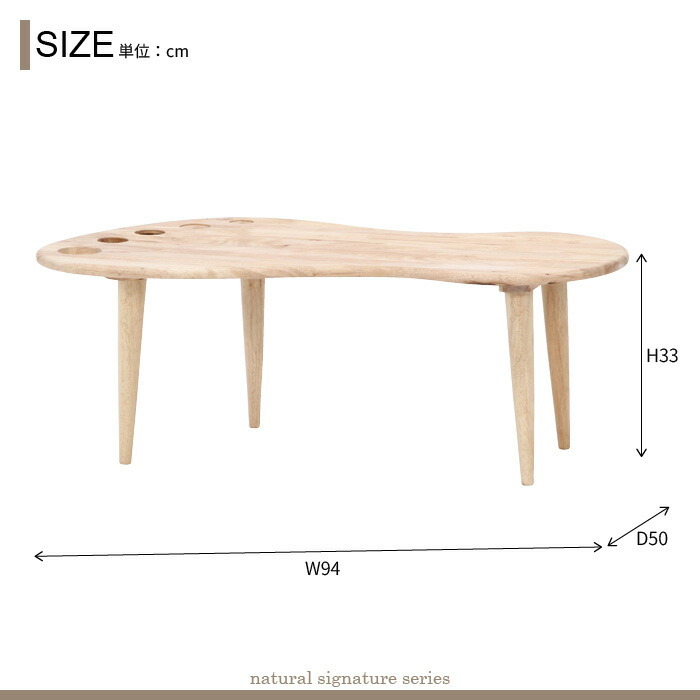 センターテーブル FOOT ナチュラル ローテーブル リビングテーブル 足型 かわいい おしゃれ 木製 北欧 M5-MGKFGB0600_画像5
