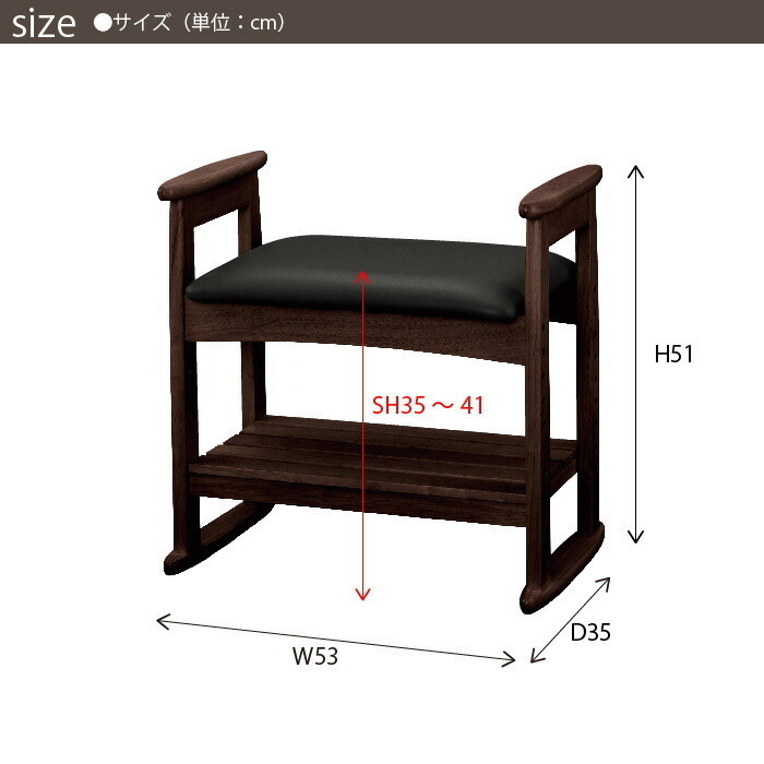  elbow attaching wooden stool stool natural dark brown Brown M5-MGKKE9721BR