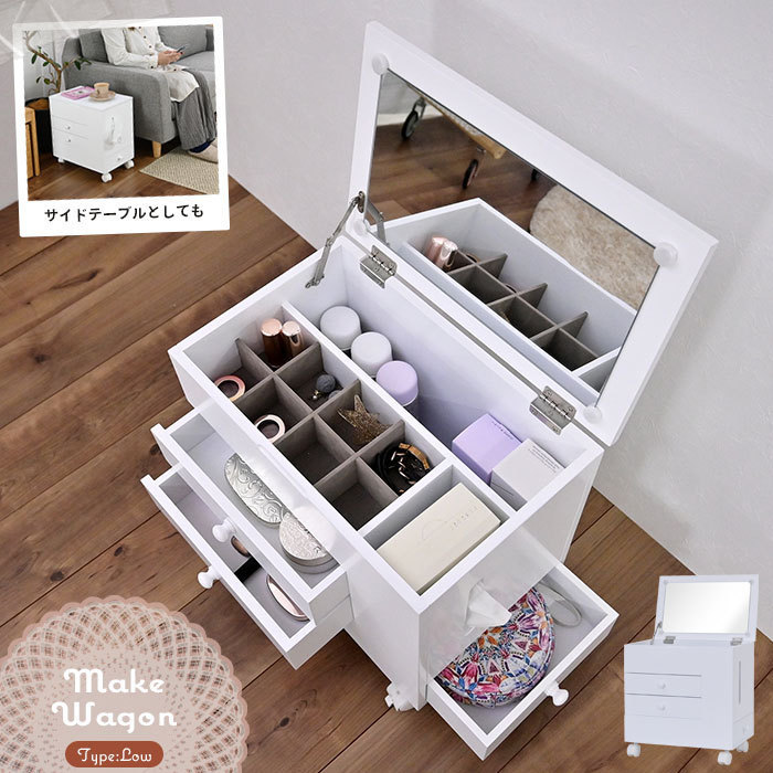  dresser Wagon with casters . cosme Wagon side table make-up box high capacity make-up tool storage dresser white M5-MGKFD00052WH