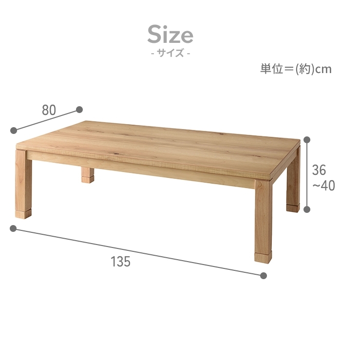  котацу стол прямоугольный ширина 135cm сделано в Японии котацу стол 135×80 из дерева низкий стол модный .. тонкий обогреватель подогрев натуральный M5-MGKAM00461NA