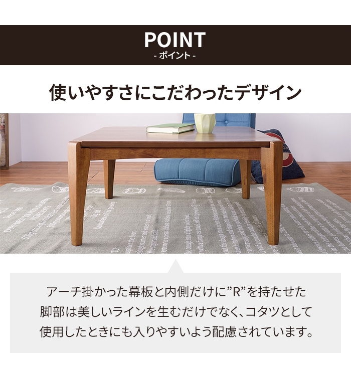  kotatsu table square width 75 kotatsu table 75×75 square .. thin type heater low table stylish center table natural tree M5-MGKAM00453