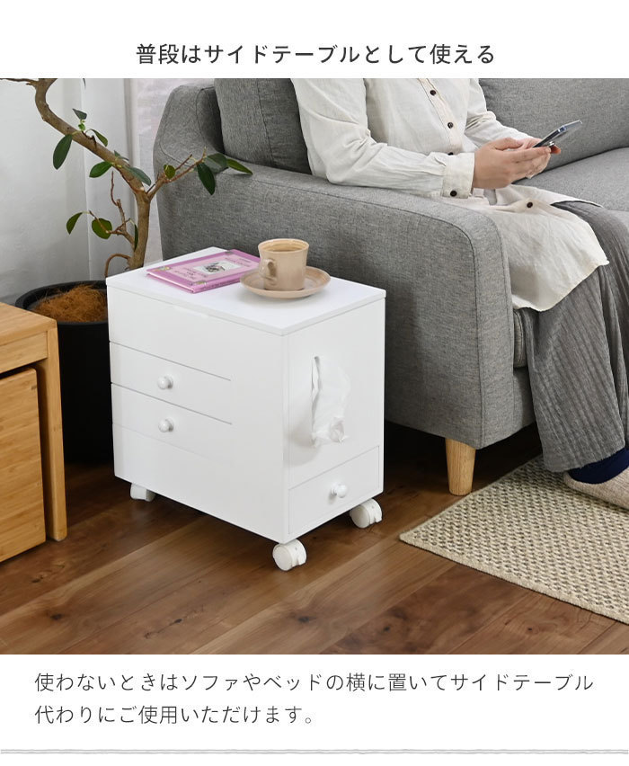  dresser Wagon with casters . cosme Wagon side table make-up box high capacity make-up tool storage dresser white M5-MGKFD00052WH