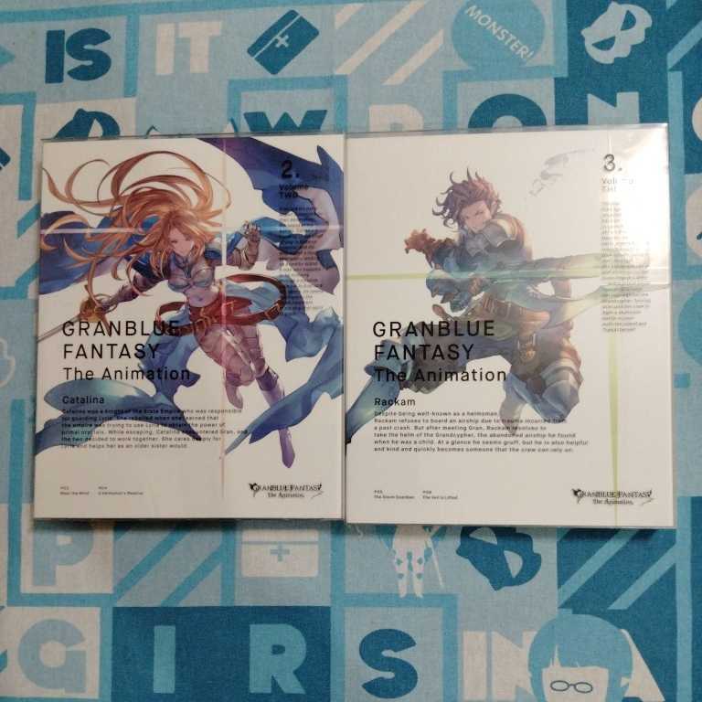 BD Blu-ray ブルーレイ GRANBLUE FANTASY The Animation グランブルーファンタジー 完全生産限定版 第２・３巻 中古美品 ２巻セット