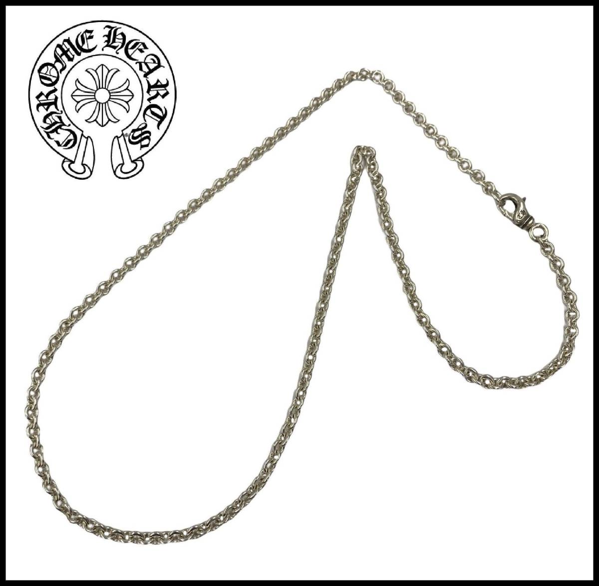 ☆正規品☆ CHROME HEARTS クロムハーツ CH シルバー Ne Chain