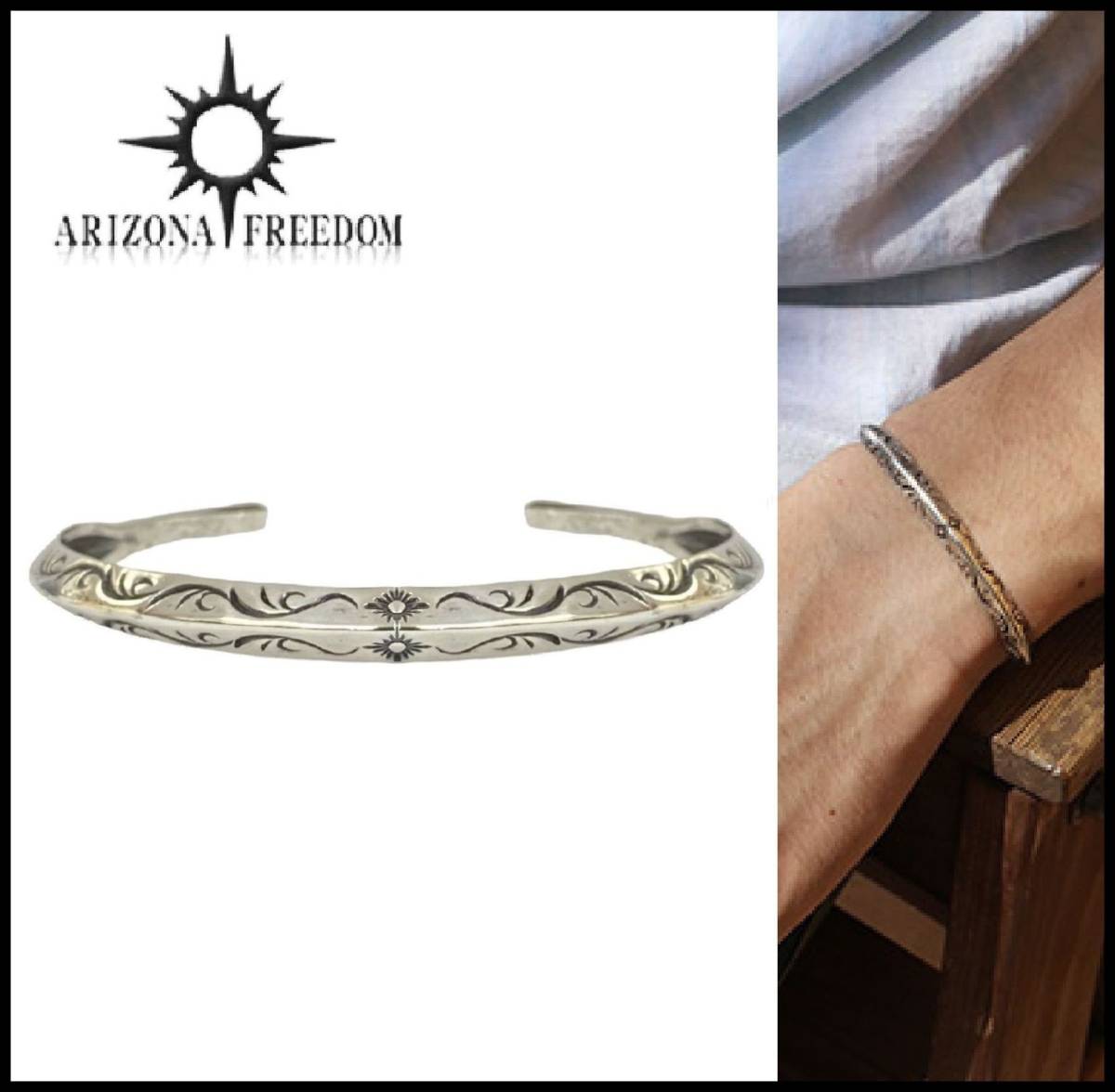 通常納期 ARIZONA FREEDOM アリゾナフリーダム シルバー 全銀 太陽神 