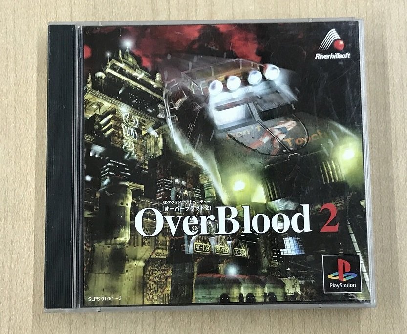 ★U◆PS1◆オーバーブラッド2 OverBlood2 帯ありの画像1