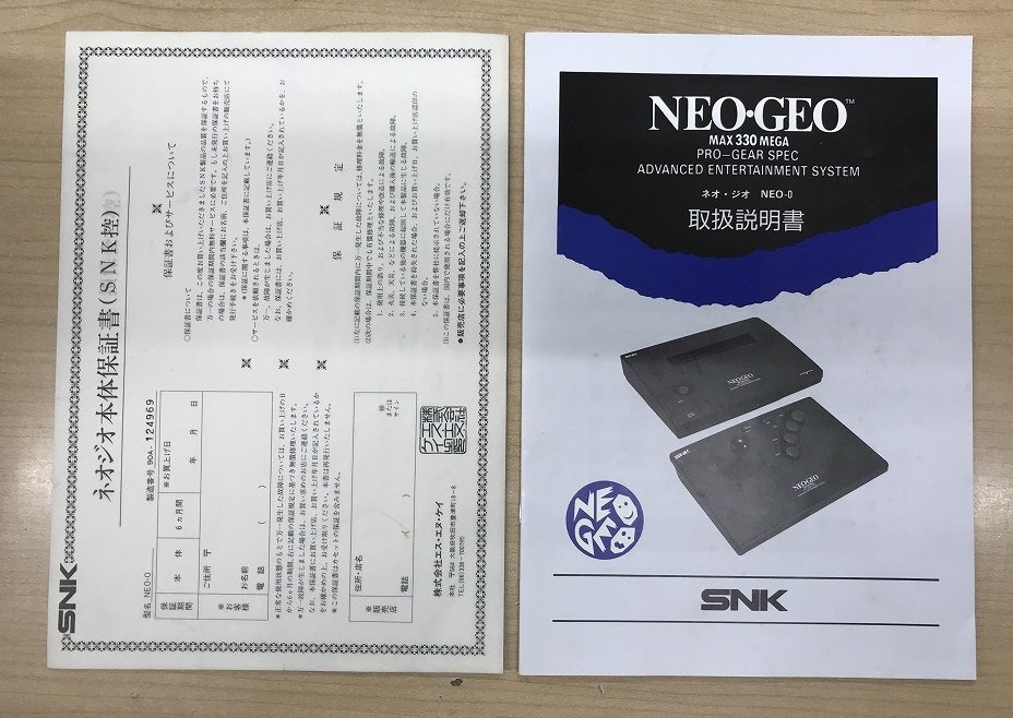 ●U◆SNK◆ネオジオ本体 NEO GEO 動作品の画像8