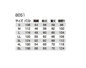 バートル 8051 長袖ジャケット インディゴ 3Lサイズ 秋冬用 メンズ 形態安定 制電ケア 作業服 作業着 8051シリーズ_画像3