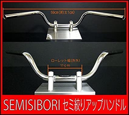 GS400 E2型/E3型 アップ ハンドルセット クルージングバー Low ダーク ブラックメッシュ ブラックブレーキホース GS400 E2型/E3型 アップ ハンドルセット クルージングバー Low ダーク ブラックメッシュ ブラックブレーキホース