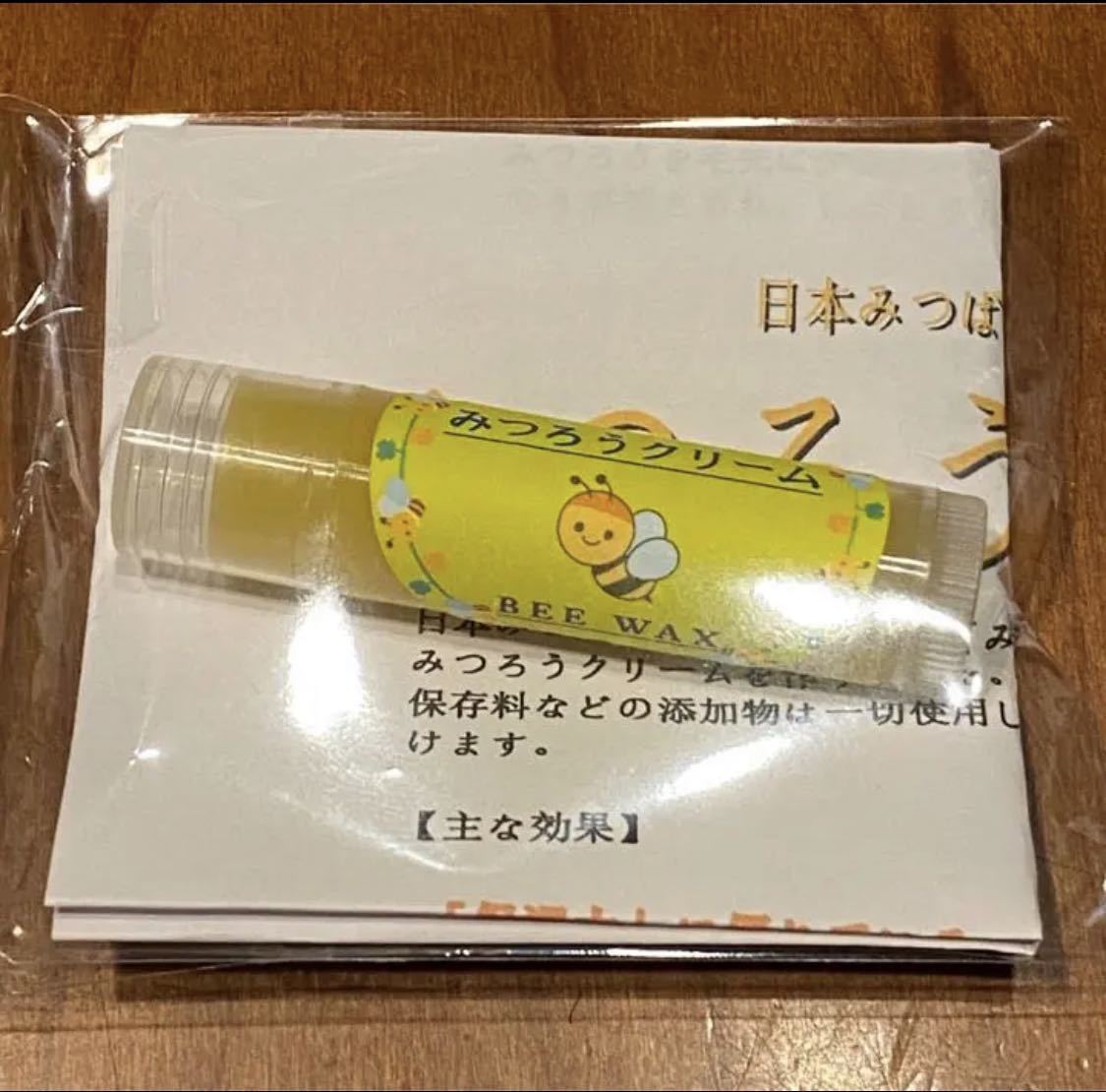 日本ミツバチ 蜜蝋クリーム 肉球クリーム リップタイプ 舐めても安心 オーガニックの画像4