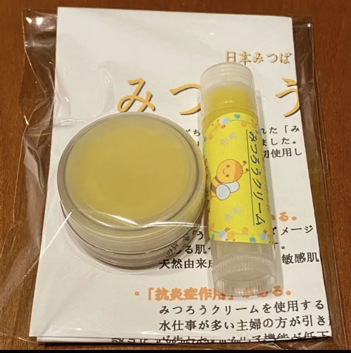 オンラインショッピング 30ml×7個 日本ミツバチ 蜜蝋肉球クリーム 舐め