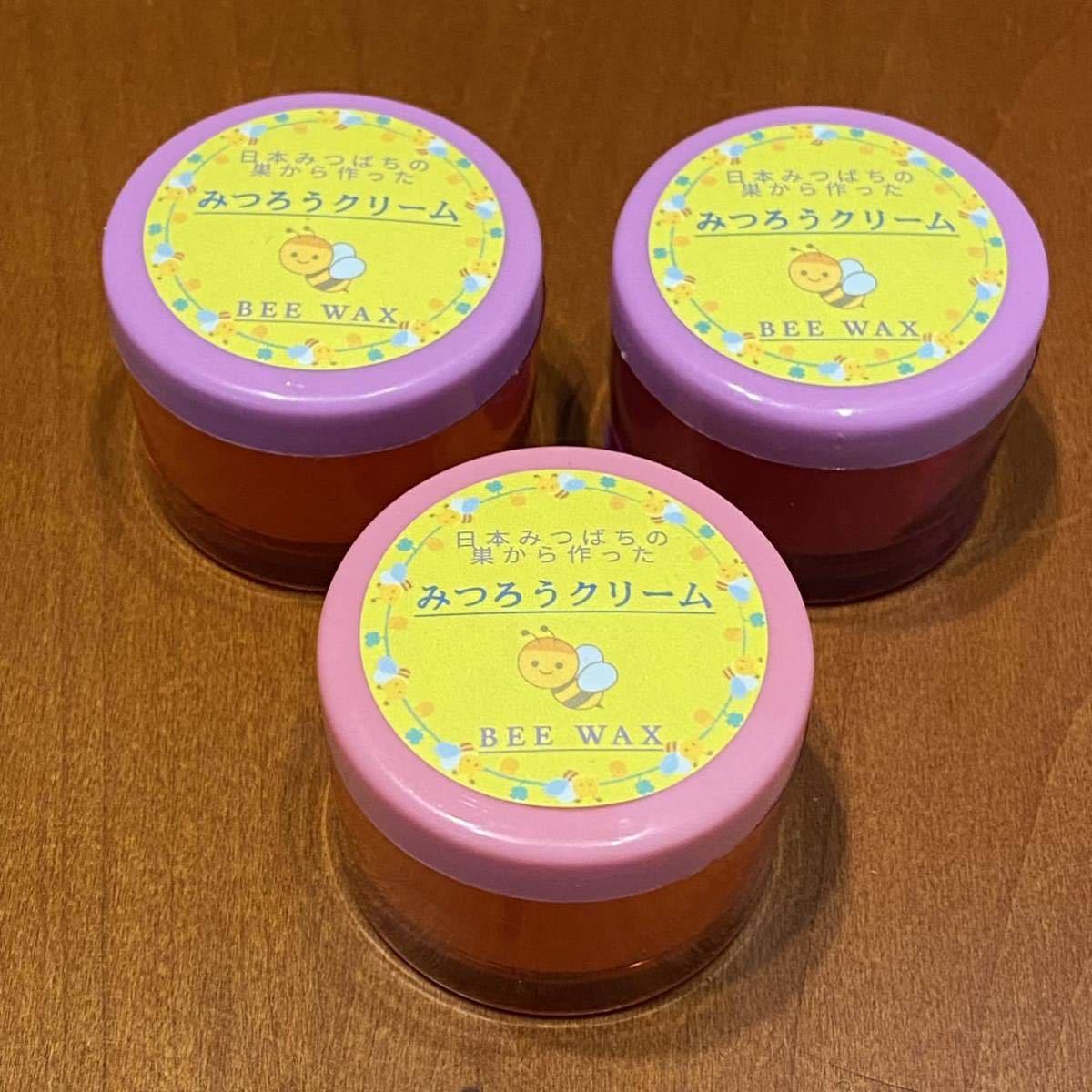 日本蜜蜂 蜜蝋クリーム 肉球クリーム 30ml×3個ホホバオイル 舐めても