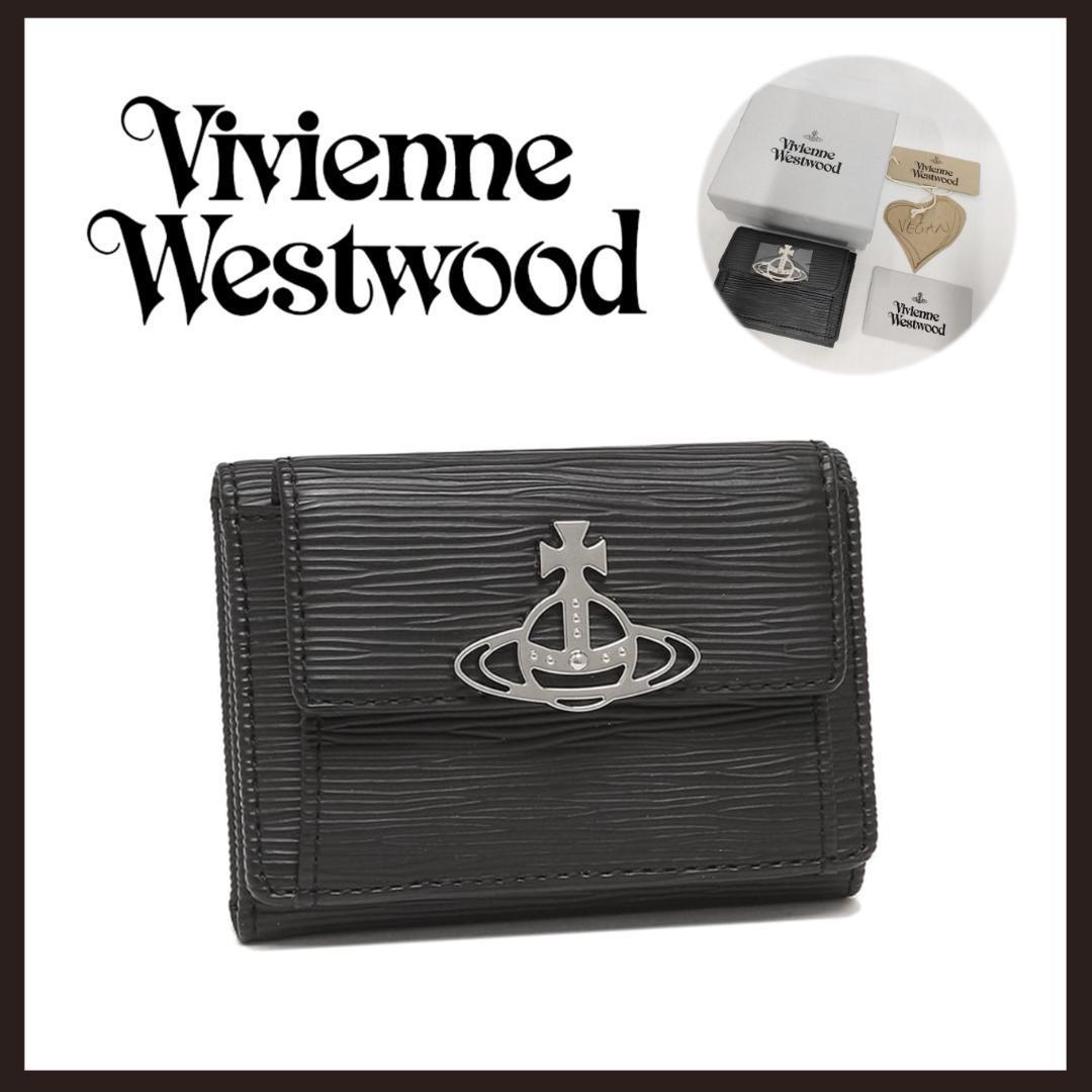 ○☆新品 未使用 Vivienne Westwood 定番三つ折りコンパクト財布