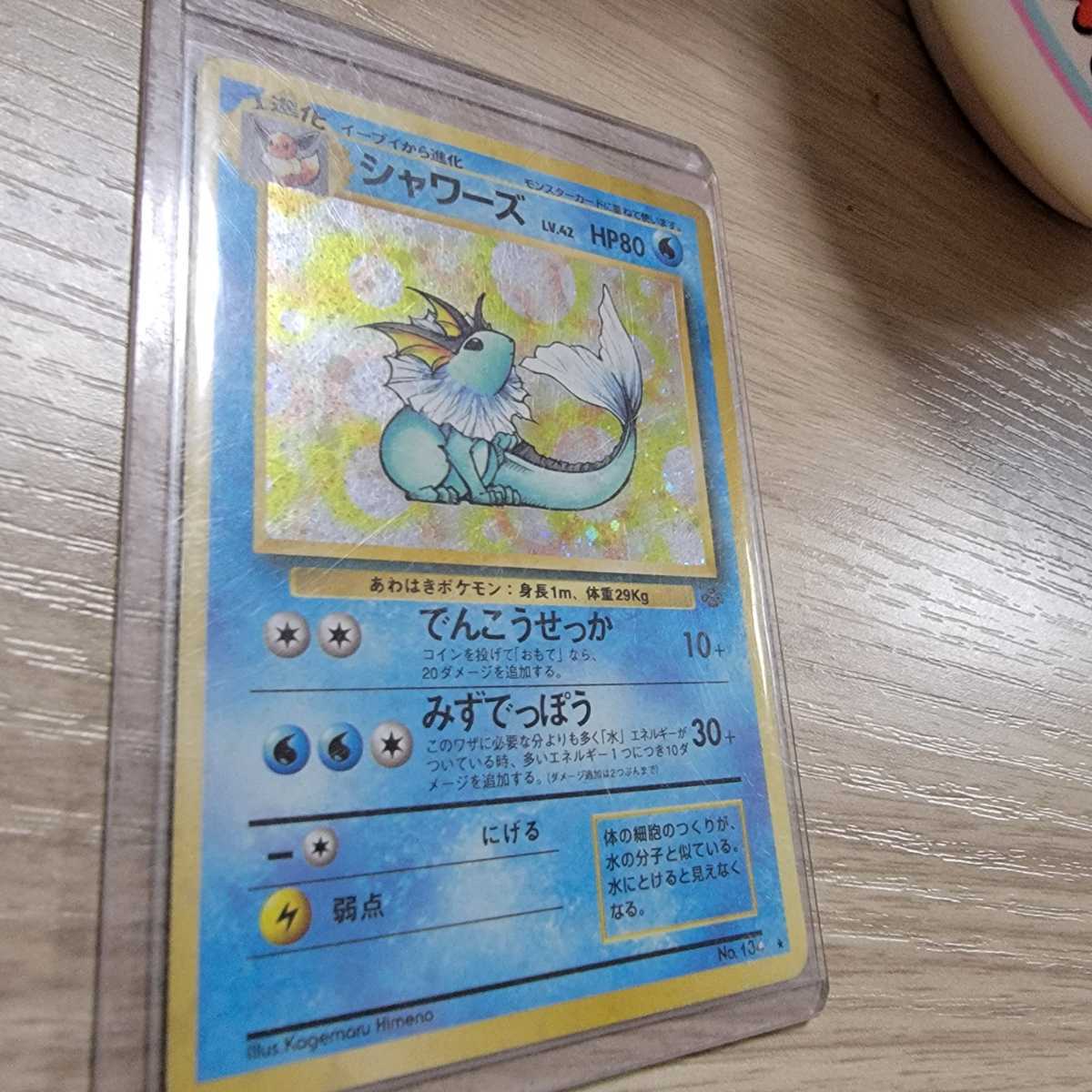 ポケモンカード 旧裏面 まとめ売り