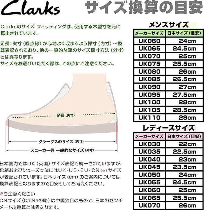 68%OFF!】 Clarks Mila Myth ショートブーツ laboyglass.com