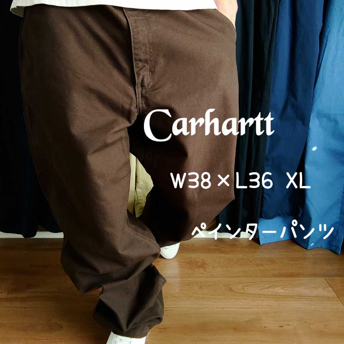 Carhartt カーハート ダック地ペインターパンツ ダークブラウン Carhartt カーハート ダック地ペインターパンツ ダークブラウン