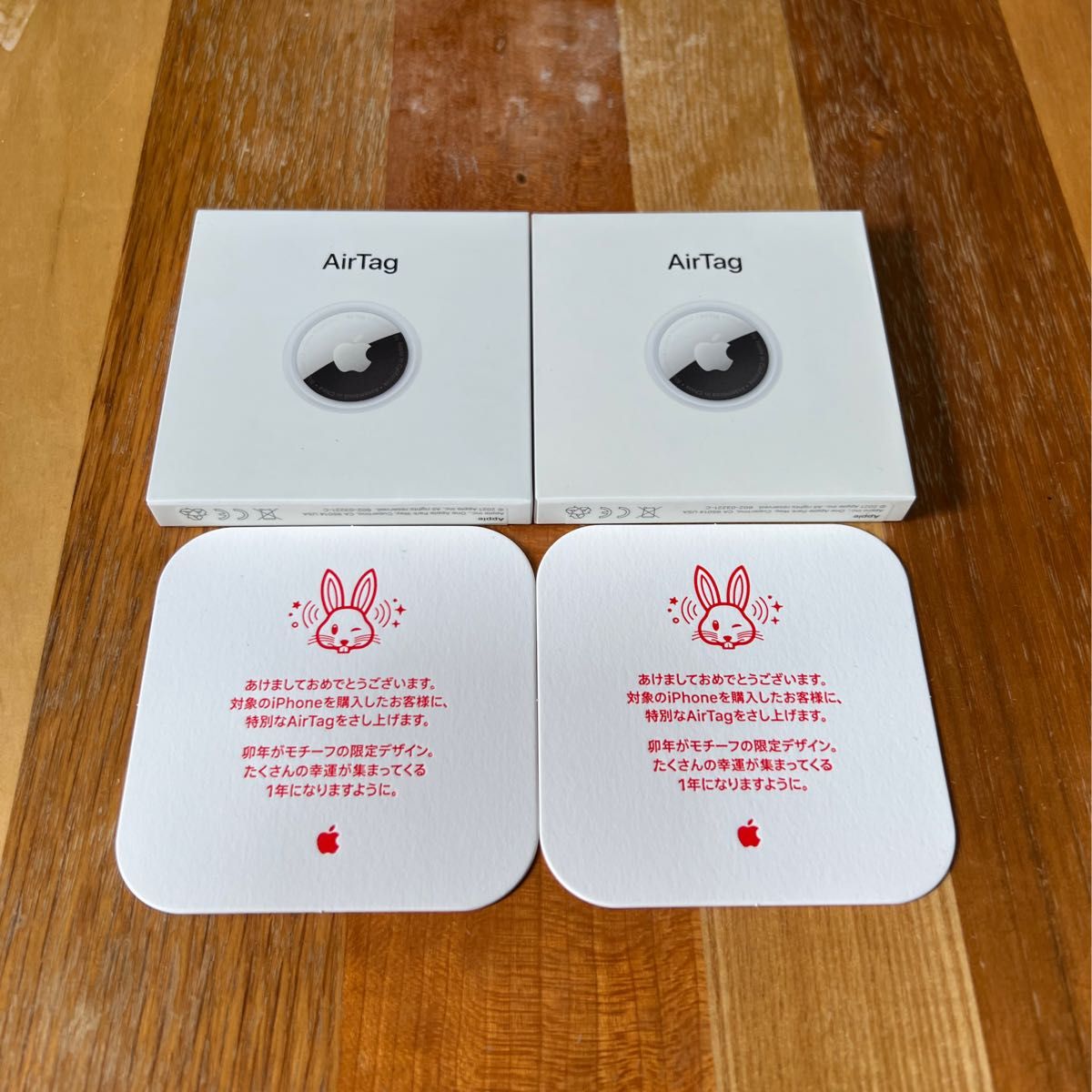 新品未開封】エアタグ airtag 2個セット air tag 卯年 限定 干支 新品未開封】エアタグ airtag 2個セット air tag 卯年 限定 干支
