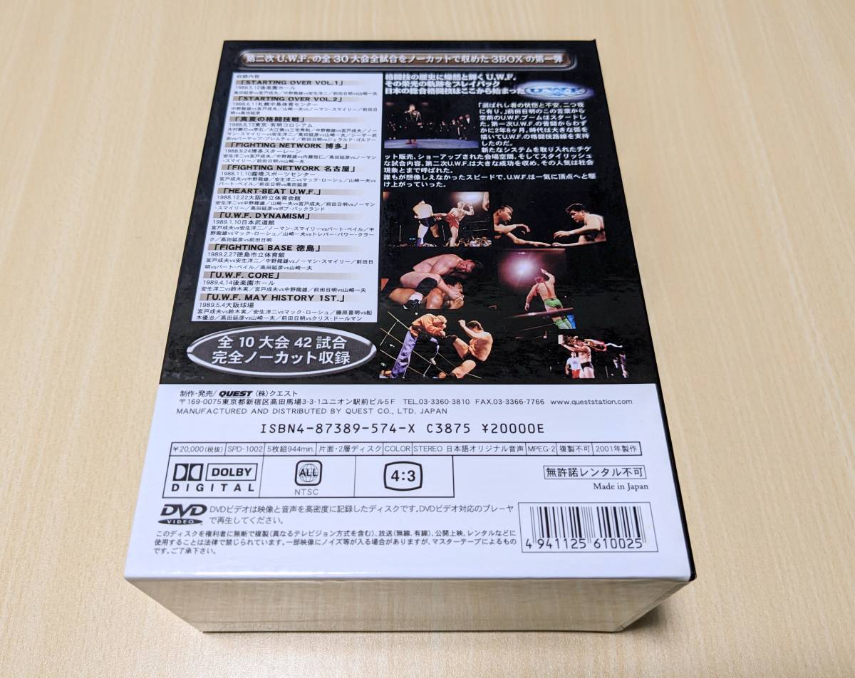 【DVD】U.W.F. COMPLETE BOX stage.1 U.W.F. LEGEND VOL.1-5巻セット_画像4
