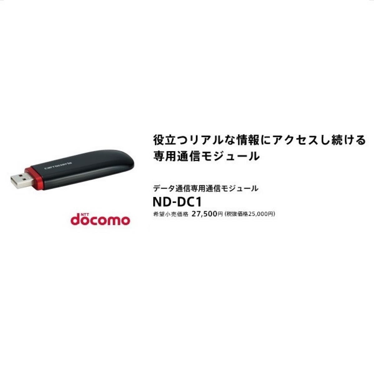 Carrozzeria カロッツェリア Pioneer パイオニア データ通信専用 Carrozzeria カロッツェリア Pioneer パイオニア データ通信専用