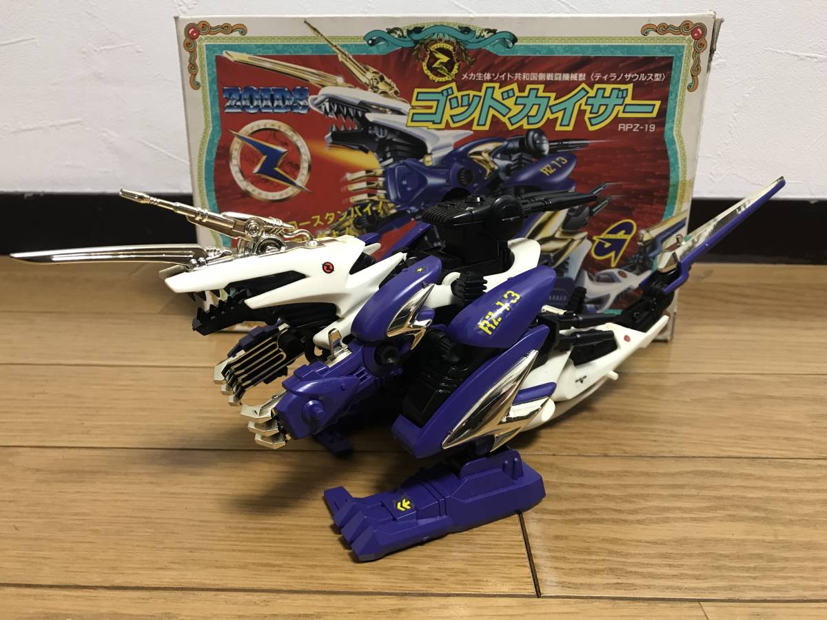 旧ゾイド ZOIDS RPZ-19 ゴッドカイザー 完成品 箱 説明書 チラシ付き 当時品_画像1