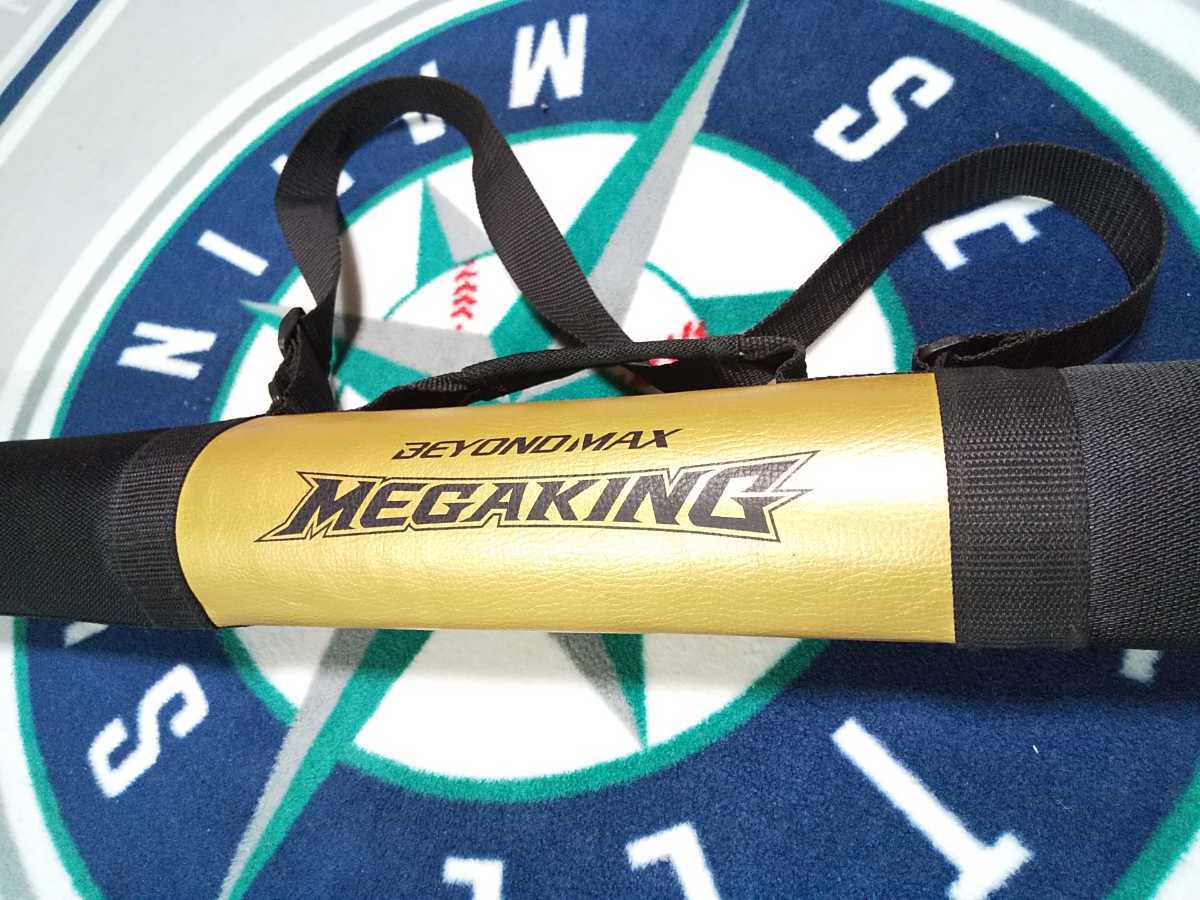 約87センチ 極美品 BEYONDMAX メガキング 野球 バットケース 約87cm ビヨンドマックス MEGAKING バット 収納 メガキング ケース_画像2