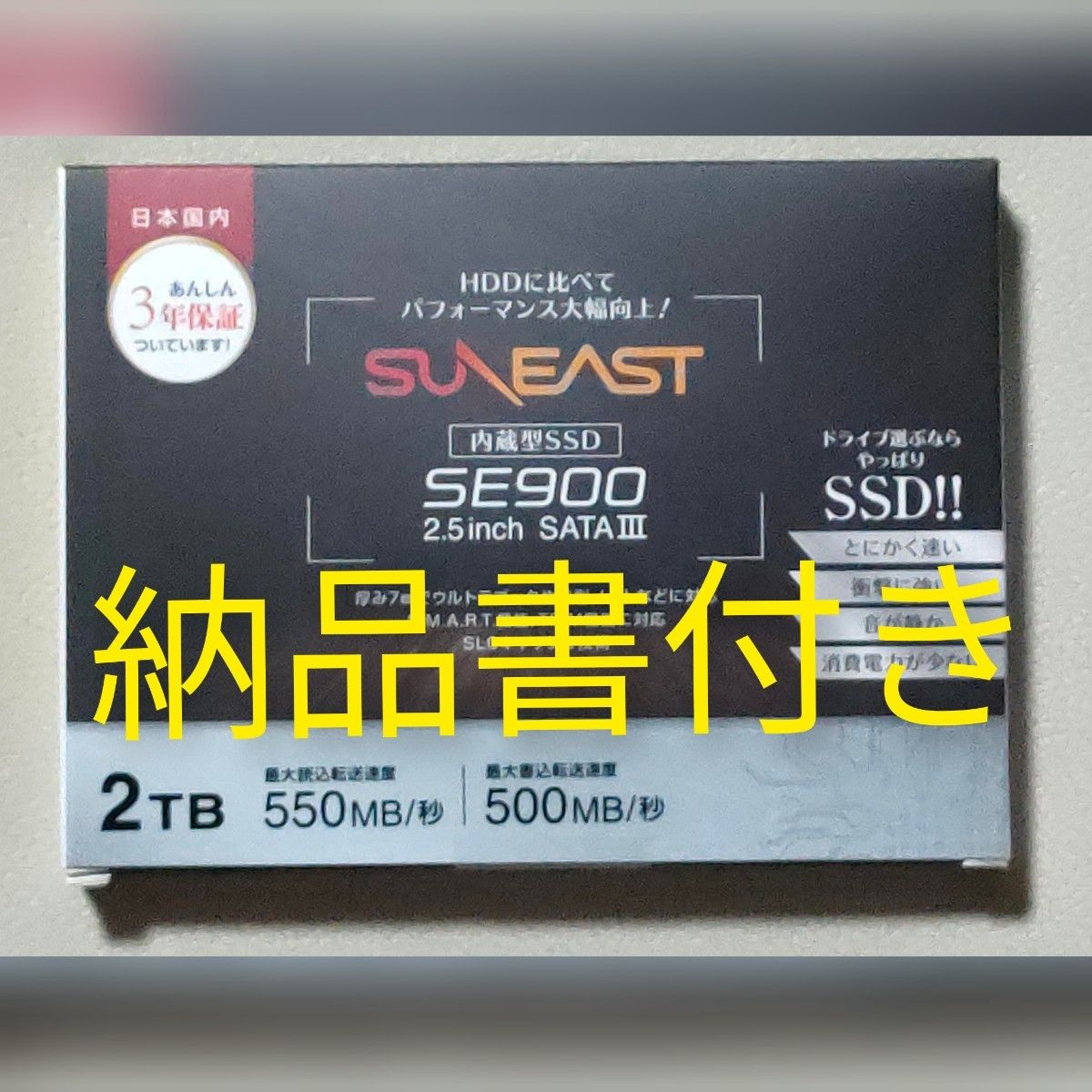 SUNEAST SSD 2TB サンイースト SE90025ST-02TB - PC/タブレット