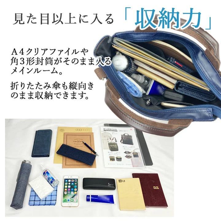 ショルダーバッグ トートバッグ メンズ 撥水 軽量 A4ファイル 綿ツイル 縦 縦型 日本製 国産 豊岡製鞄 BLAZER CLUB 26699_画像8