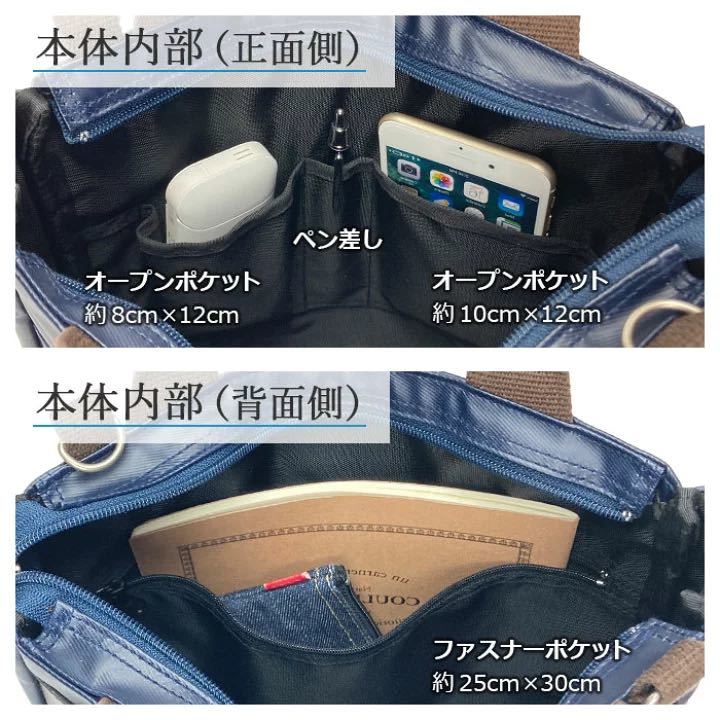 ショルダーバッグ トートバッグ メンズ 撥水 軽量 A4ファイル 綿ツイル 縦 縦型 日本製 国産 豊岡製鞄 BLAZER CLUB 26699_画像7