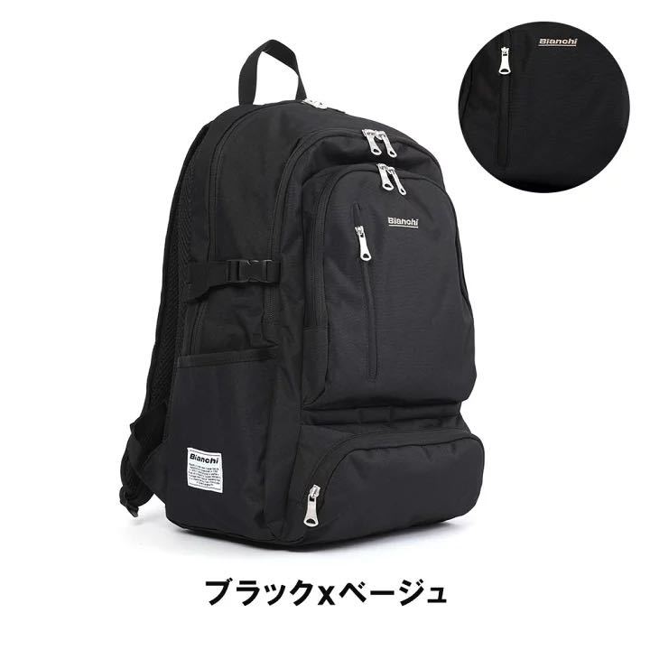 最新作 送料無料 ビアンキ リュック Bianchi 30L 通学 リュックサック B4 通学リュック おしゃれ 大人 人気 ブランド 自転車通学 LBPM 02_画像10