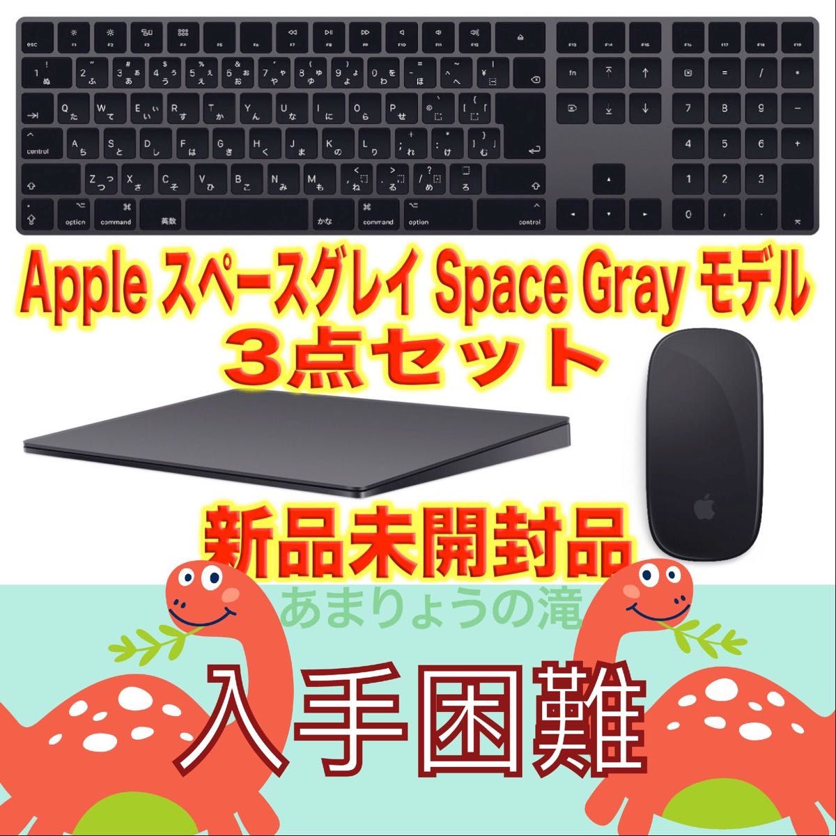 最大73%オフ! MAGIC TRACKPAD 3 スペースグレイ econet.bi