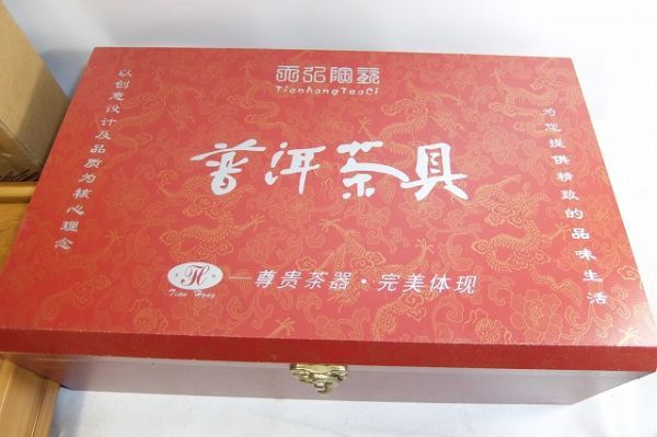 中国茶道具セット 茶器 湯呑 茶具 茶道 祥和茶具 旅行茶具 茗匠 など ほとんどは未使用品 0123の画像6