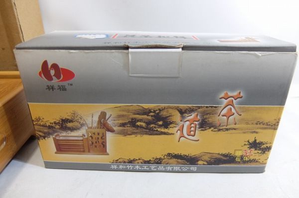 中国茶道具セット 茶器 湯呑 茶具 茶道 祥和茶具 旅行茶具 茗匠 など ほとんどは未使用品 0123の画像9