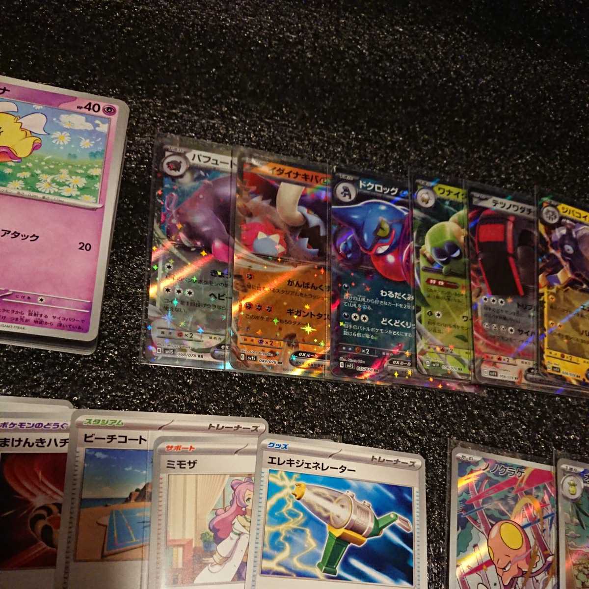 最大69%オフ! ポケモンカード スカーレット R まとめ売り fawe.org