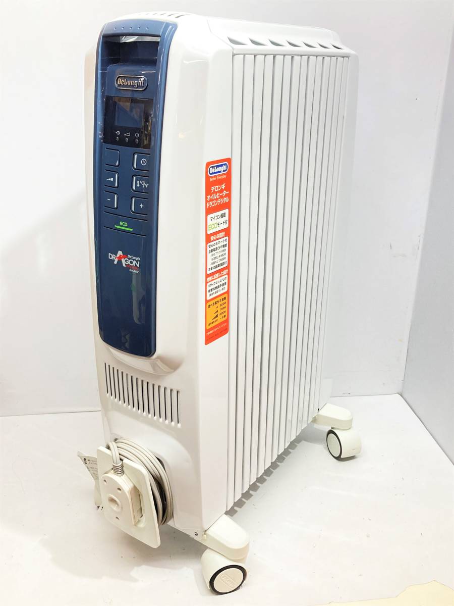 冷暖房/空調 オイルヒーター DeLonghi デロンギ ドラゴンデジタルスマート オイルヒーター 8畳 家電 