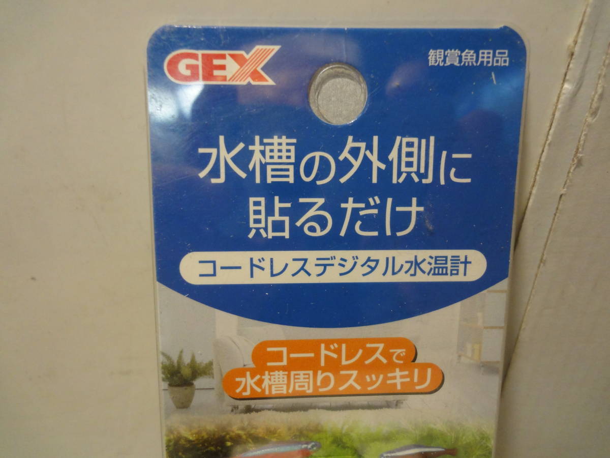 GEX【水槽の外側に貼るだけ コードレスデジタル水温計 2個セット】未使用品の画像2