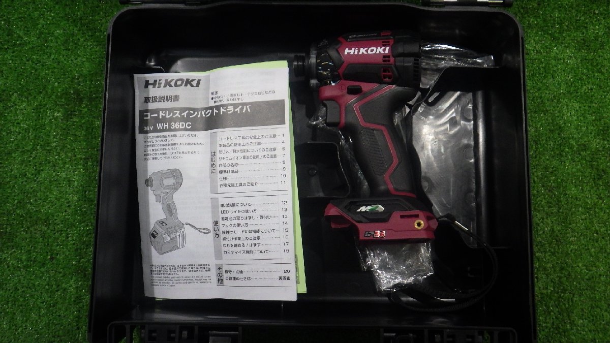 きれいな品 HiKOKI インパクトドライバー WH36DC 本体・ケースのみ DIY 工具 充電式工具 大工道具 中古品