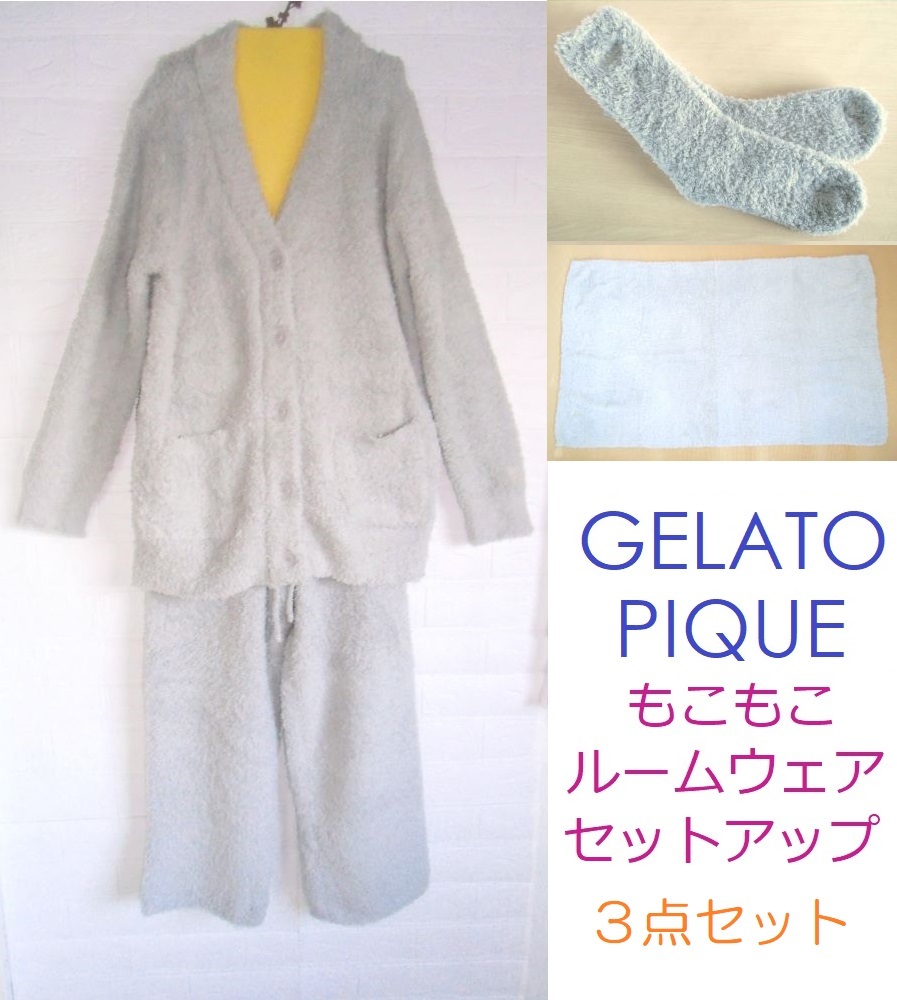 gelato pique ブランケット×靴下セット