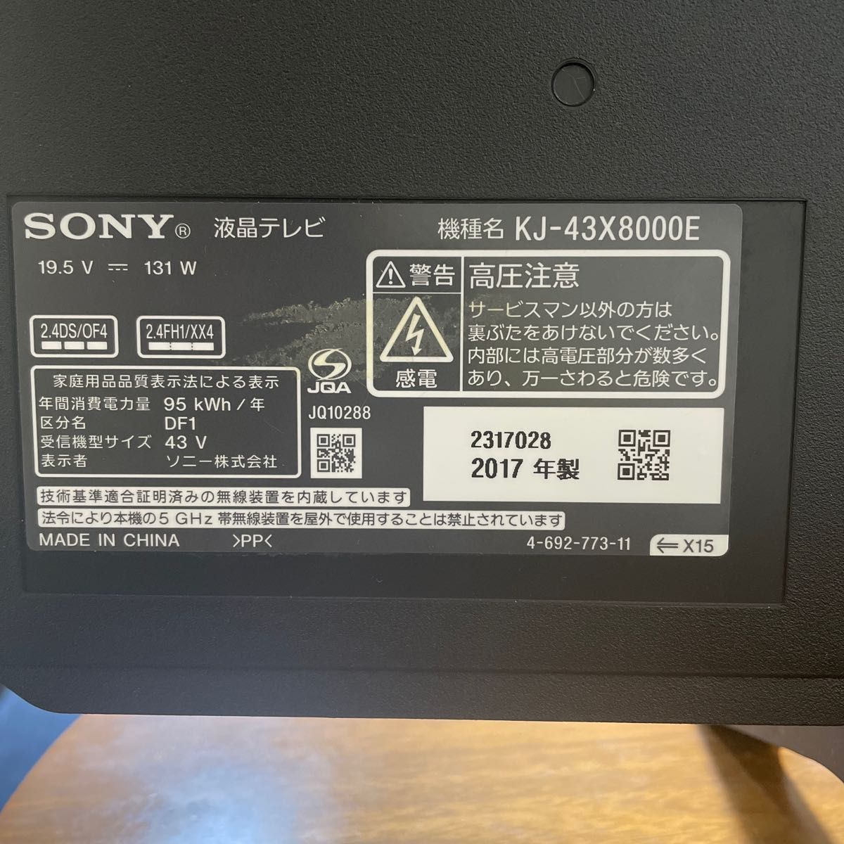 ソニー 43V型 4K 液晶テレビ Android TV KJ-43X8000E-