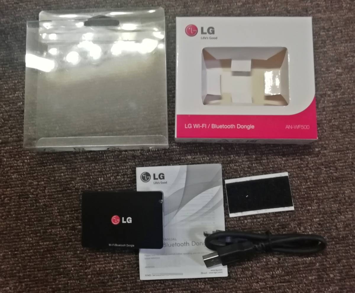 新発売】 【管Y050-1.0kg】☆LG電子 Bluetoothアダプター TV専用 無線