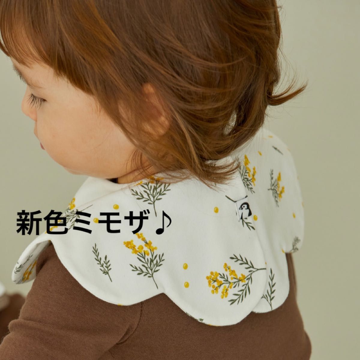 割引発見 お試し1枚 コニー スタイ ビブ よだれかけ 360 もくもく konny 新色② コニー スタイ ★ ビブ よだれかけ 360 もくもく konny